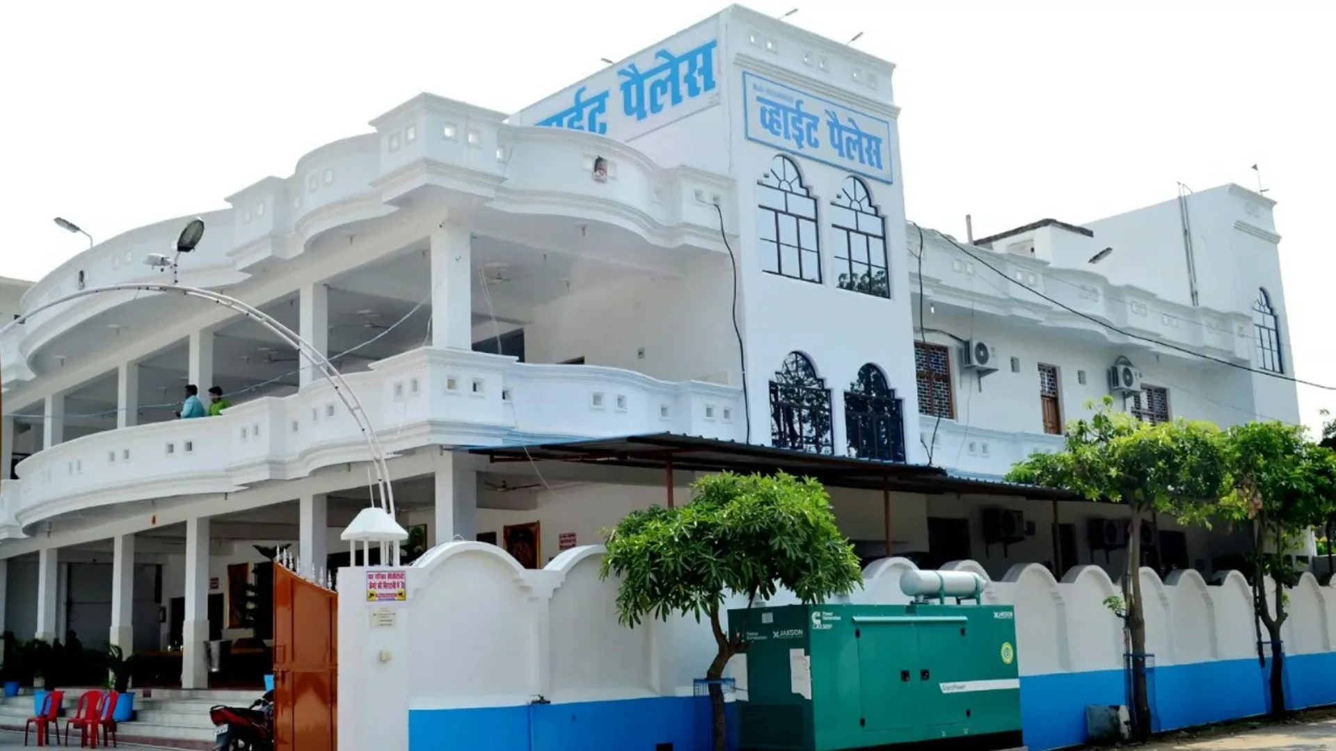 White Palace Marriage Hall