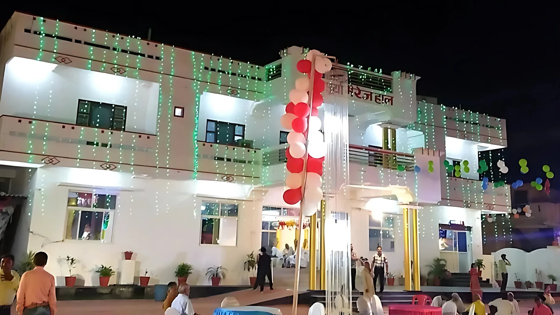 Surya Marriage Hall