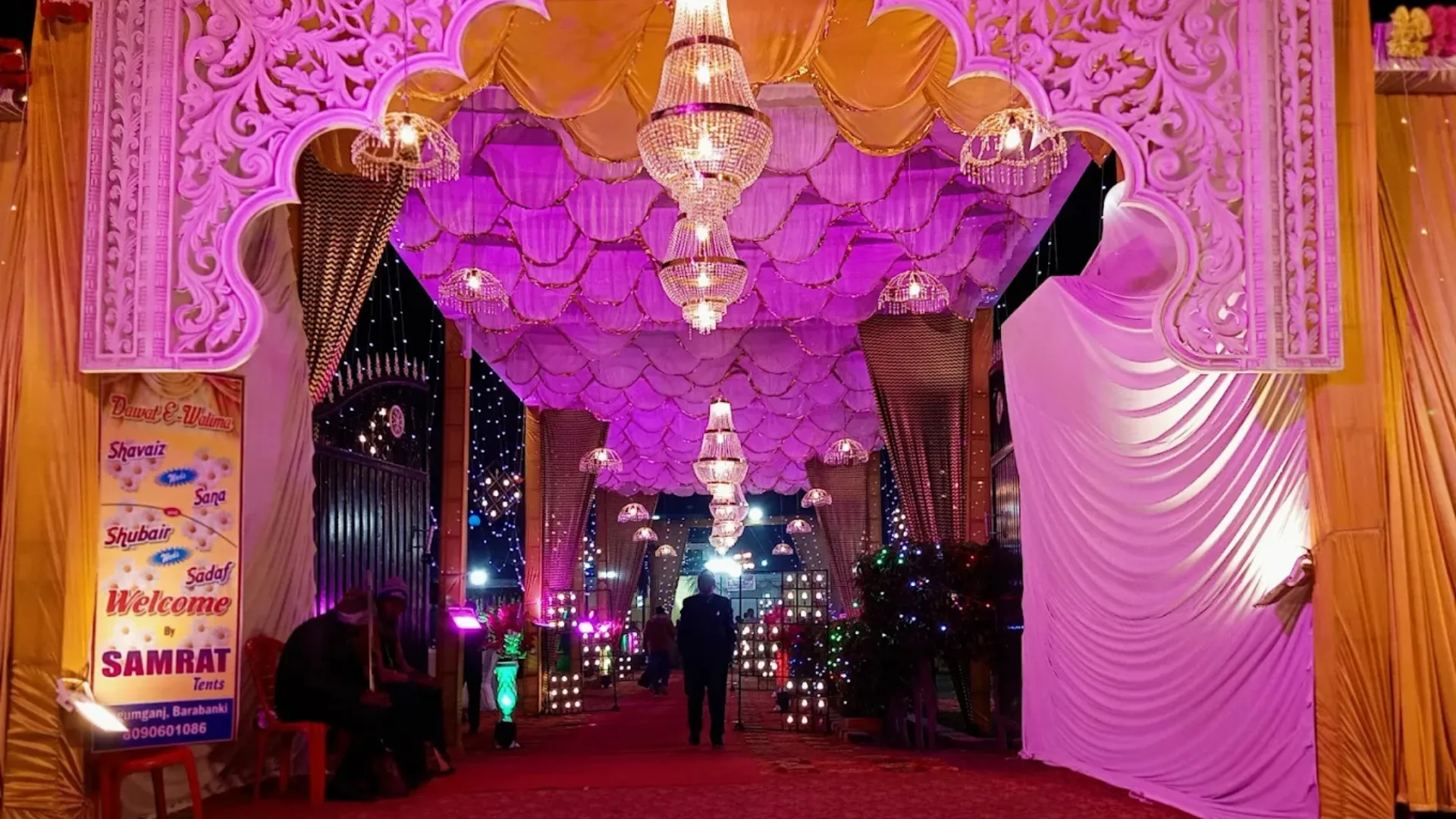 Lakhpedabagh Marriage Hall